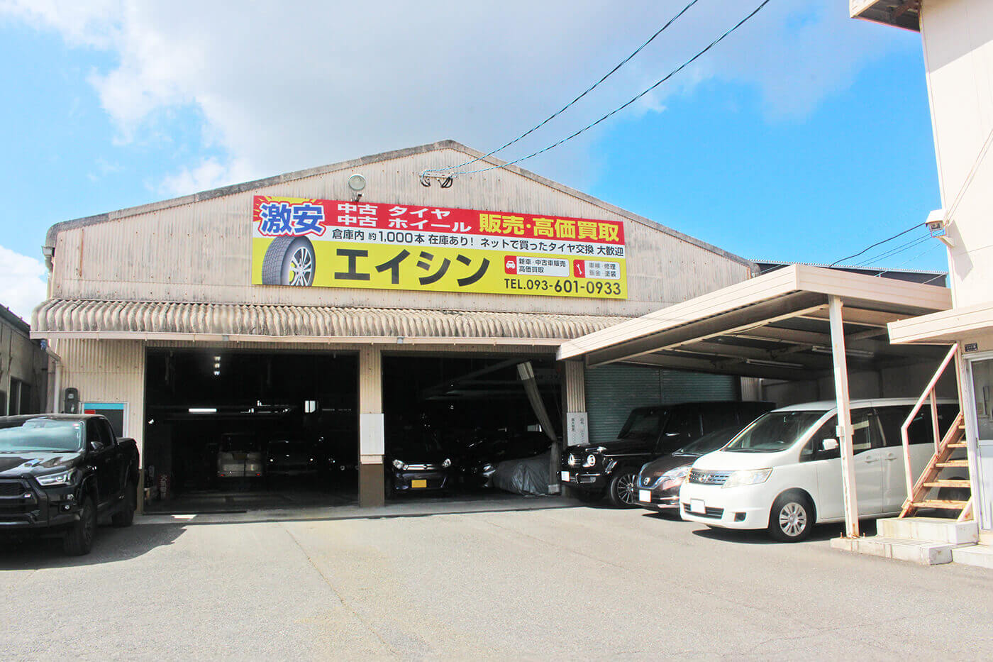 あなたのカーライフをバックアップ画像